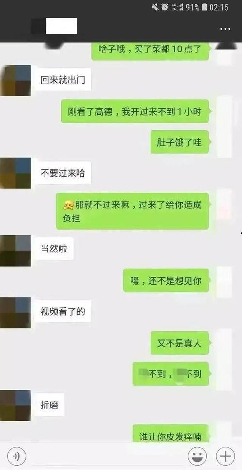 聊娱乐的吃瓜群众评价是什么,聊娱乐评价大揭秘